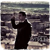 Шумер